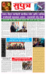 page- 1