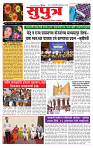 page- 1