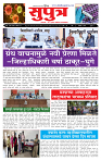 page- 1