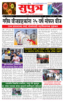 page- 1