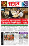 page- 1