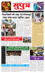 page- 1