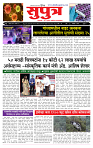 page- 1