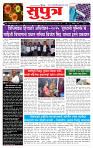 page- 1