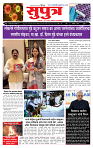 page- 1