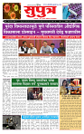 page- 1