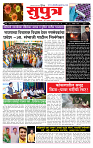 page- 1