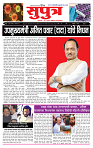page- 1