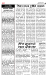 page- ·2