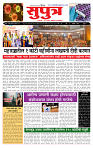 page- 1