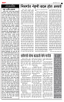 page- 2