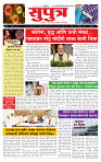 page- ·1_