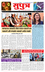 page- 1