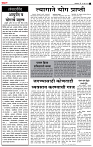 page- 2