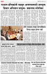 page- 3