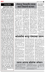 page- 2