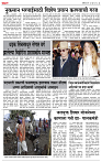 page- 3