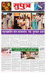 page- 1