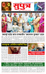 page- 1