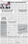 page- 3