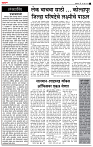 page- 2