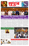 page- 1