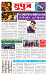 page- 1