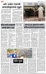 page- 4