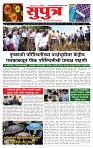 page- 1